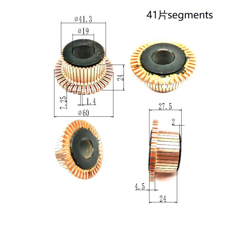 換向器41.3*19*24（27.5）*41p