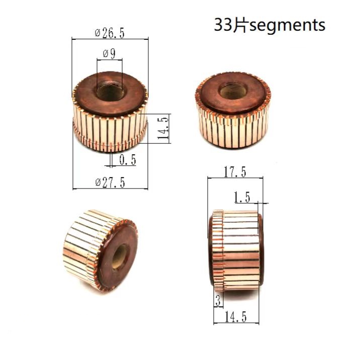 換向器26.5*9*14.5（17.5）*33p